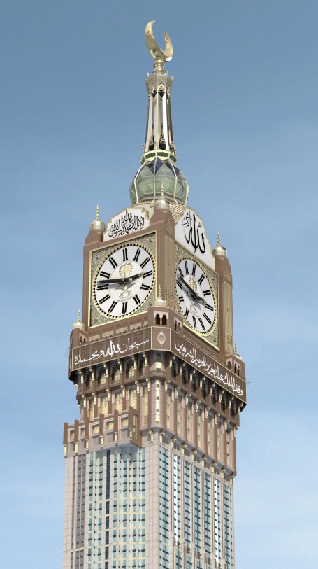 Makkah Clock Tower Wallpapers HD ~ Islamic Quotes About