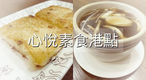 三峽北大美食平價小吃餐廳更新