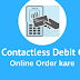 SBI Contactless Debit Card Online Order Kaise Kare