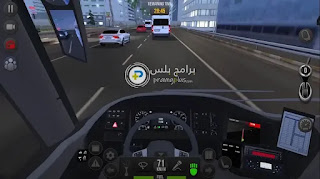 لعبة الأوتوبيس Bus Simulator Ultimate Apk