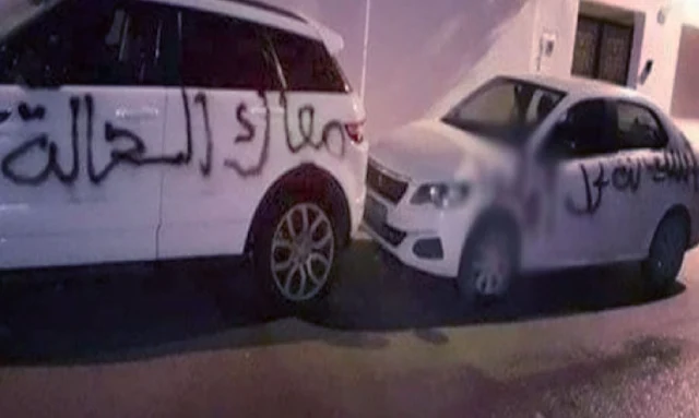 بالصور: جماهير النادي الافريقي "North Vandals 07" يعتدون على سيارتي عبد السلام اليونسي وزوجته !