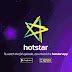 Hotstar -  ডাউনলোড করে নিন hotstar এপিকে ফাইল।