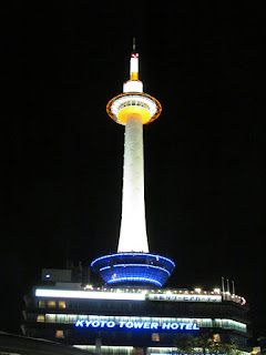 Kyoto Tower