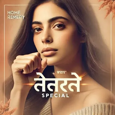 सूखी खांसी बलगम का उपाय