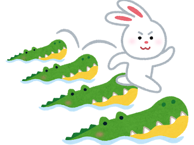 [無料ダウンロード！ √] イラスト ワニ 283441-イラスト 輪になる