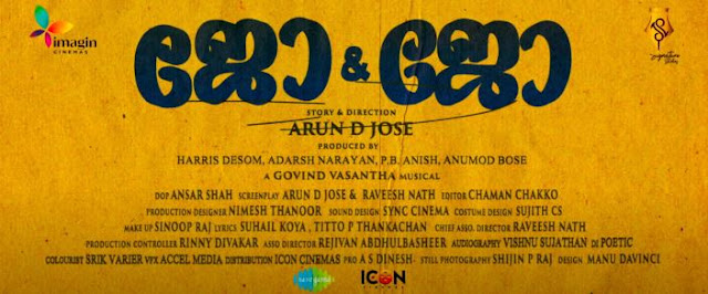 Aaraanu Athu Malayalam Song Lyrics | Jo and Jo Movie | Nikhila Vimal | Mathew | Naslen | Govind Vasantha