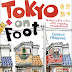 レビューを表示 Tokyo on Foot PDF