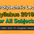 TRB Polytechnic தேர்வுக்கான Syllabus பதிவிறக்கம் செய்ய 