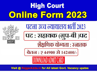 Patna High Court Assistant Vacancy 2023: Download Admit Card