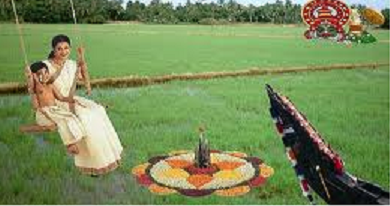 Onam Celebrations