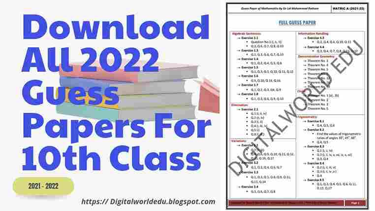 guess papers for 10th 2022