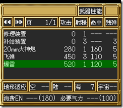 sr3_v1113