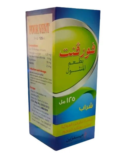 شراب للكحة، طارد للبلغم