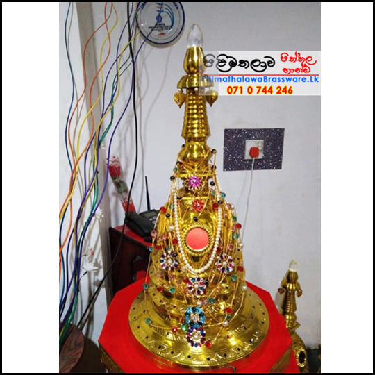 Gold Plated Brass Karaduwa - 1.5 feet - (Pagoda, Chaithya) with Lense - අඩි 1.5 ක් උස රන් ආලේපිත කරඩු වහන්සේ