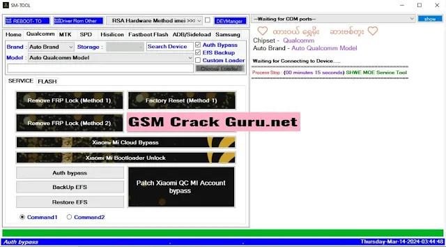 SM Tool | By la Min Lay With Activator | 2024