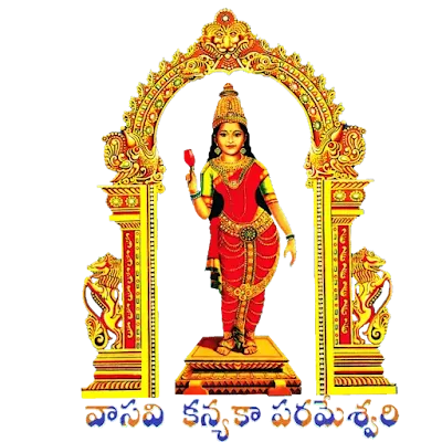 Sri Vasavi Kanyaka Parameshwari