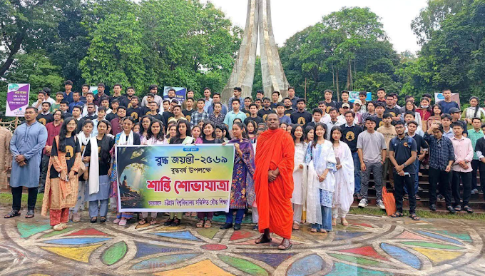 বুদ্ধ জয়ন্তী ২৫৬৯: চট্টগ্রাম বিশ্ববিদ্যালয়ে তরুণদের হৃদয়ে জাগলো শান্তির প্রদীপ - Buddha Joyenti in CU campus