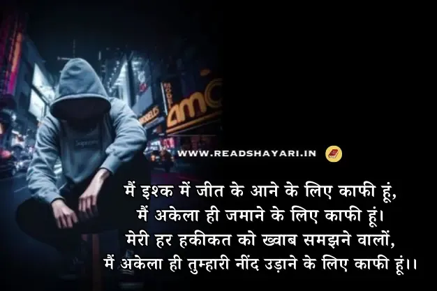 sad shayari life 2 line