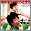 [Single] Twelve Tone - 사는게 다 그렇치 뭐