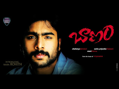 banam wallpapers hq nara rohit vedika