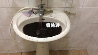 洗水管, 水管清洗, 管乾淨