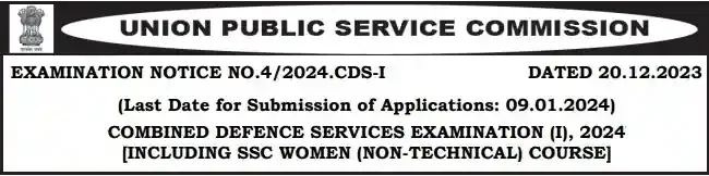 UPSC Defence Services Examination-I 2024