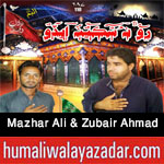 http://www.nohaypk.com/2015/10/mazhar-ali-zubair-ahmad-nohay-2016.html