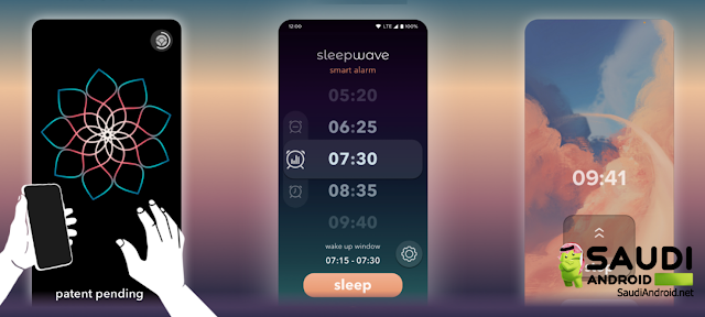 Sleepwave تطبيق نوعي لتتبع جودة نومك عبر الهاتف فقط