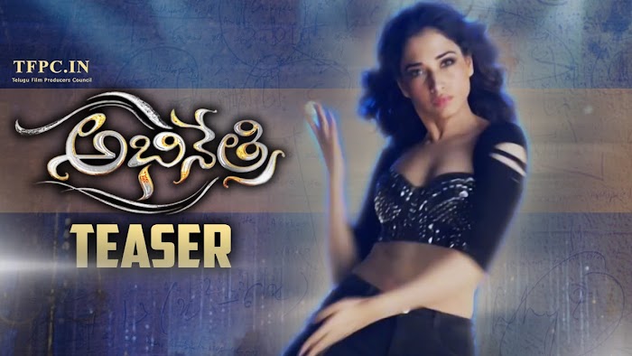 Devi(L) - Official Teaser 2 Tamannah Amazing in This with her steps(Abhenetri)