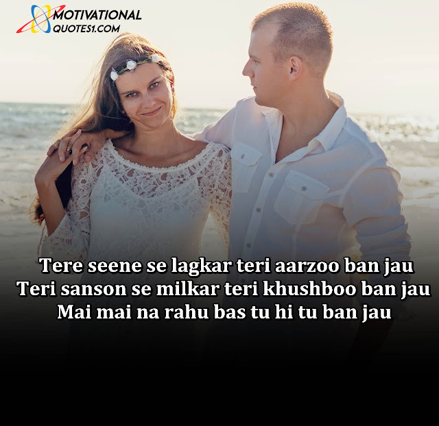 Images For Love Shayari In Hindi || Love Status || Love Shayari ||True Love Status 2020