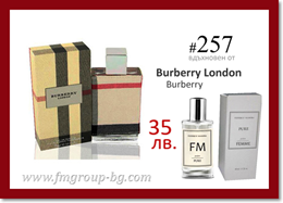 Парфюм FM 257 PURE - BURBERRY - Burberry London