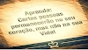 As vezes a pessoa vai ficar no seu coração mas não na sua vida! Entenda