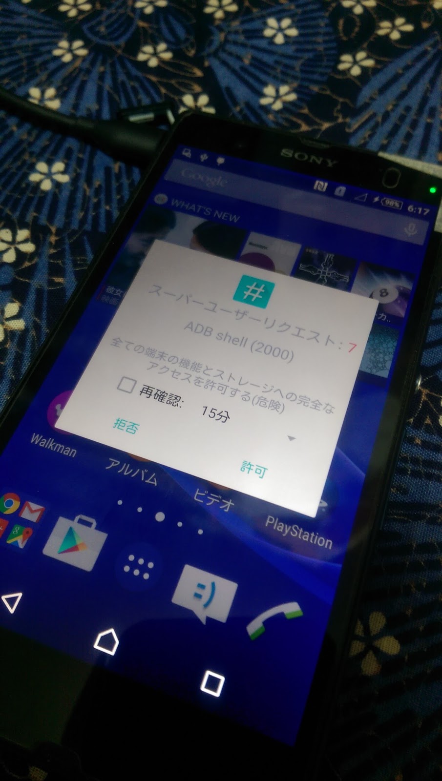 Root化 Android 5 0なxperia Z 10 6 A 0 454 でワンクリックroot化が出来るようになりました 沙綺のつれづれなるブログ