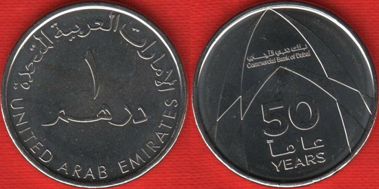 UAE 1 dirham 2019 - 50 years of the Commercial Bank of Dubai