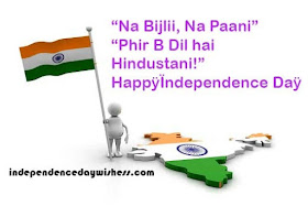 Independence Day Sayari Images 
