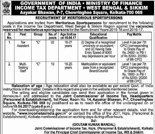 Income Tax Department Recruitment 2017