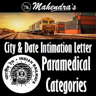 RRB | City & Date Intimation Letter | (Paramedical Categories) 