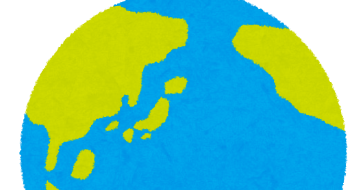 地球のイラスト かわいいフリー素材集 いらすとや 地球のイラスト かわいいフリー素材集 いらすとや