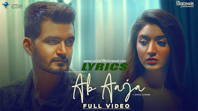 Ab Aaja Song Lyrics | Gajendra Verma, Jonita Gandhi | Priyanka Khera | Benchmark Entertainment