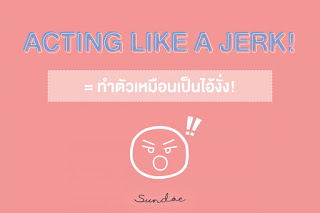   valuable แปลว่า, valuable อ่านว่า, invaluable แปลว่า, value แปลว่า, valuables อ่านว่า, precious แปลว่า, valuable ออกเสียง, unvaluable แปลว่า, useful แปลว่า