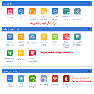  شرح bluehost