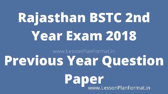 Rajasthan BSTC Second Year Exam 2018 Previous Year Question Paper