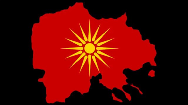 Πετρόφ: Η Ελλάδα έχει σχέδιο να προσαρτήσει τη Βόρεια Μακεδονία.