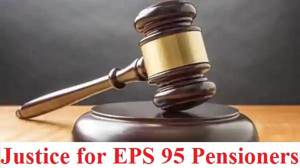 EPS 95 PENSION HIKE: सर्वोच्च न्यायालय में पेंशनरों ने पूरा दम लगा रखा है,10 अगस्त को शायद कार्यवाही का समापन, उधर दिल्ली में न्यूनतम 7500/- पेंशन के लिए भी जोरदार पूरी ताकत