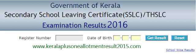 Kerala SSLC / 10th exam result 2016, Check SSLC Result 2016, Kerala 10th class result, Pareekshabhavna SSLC result 2016,  Kerala SSLC result details, 10th exam result 2016, Kerala State 10th class exam result check online, Kerala SSLC Result 2016, sslc result 2014, sslc result, 10th result, 10th result 2016, sslc results, sslc results 2016, sslc, 10th results, 10 result, sslc exam result 2016, sslc exam result, sslc 2016, kerala results, sslc board, sslc result kerala, kerala sslc results, keralapareekshabhavan in sslc results 2016, keralapareekshabhavan, sslc exam 2016, kerala pareeksha bhavan sslc result 2016 