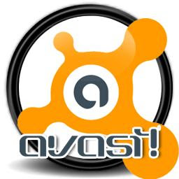 avast53 Avast Pro Antivírus + Avast Internet Security 6.0.1125 + Ativação