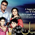 Darmiyan Episode 5 - 11th September 2013