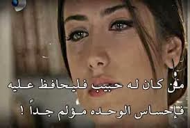 صور بنات حزينة صور بنات حزينة