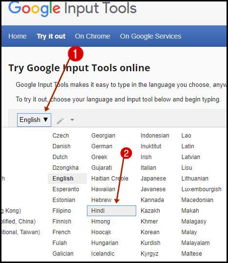 select-language-in-google-input-tool