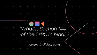  सीआरपीसी की धारा 144 क्या है ? | COVID-19: What is Section 144 of the CrPC in hindi ?